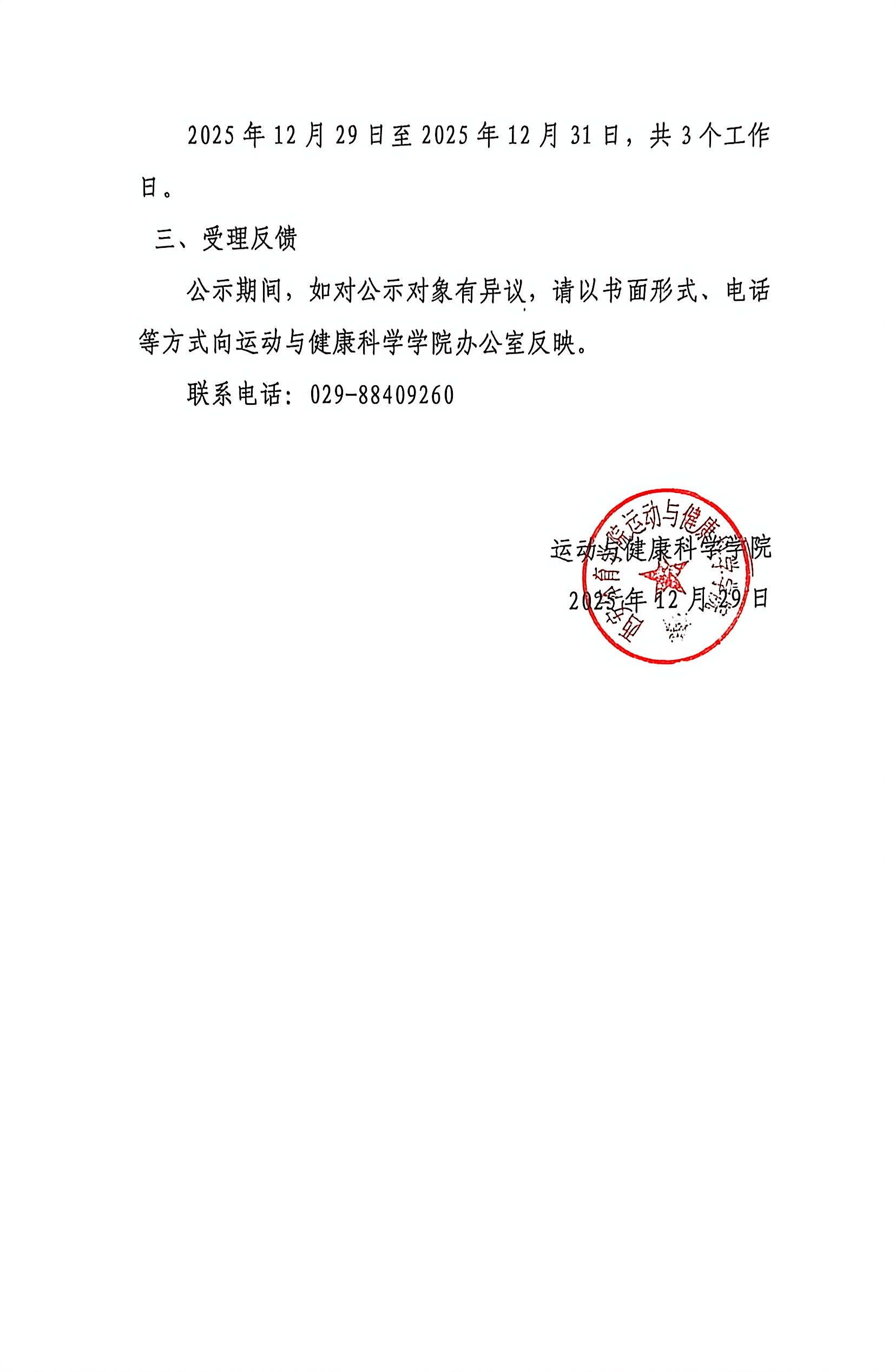26C00