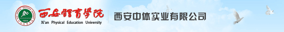 beat365中国唯一官方网站 中体公司