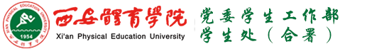 beat365中国唯一官方网站 学工部